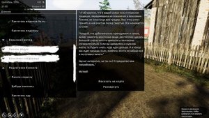 FARMER'S LIFE v 1.0.27