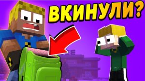 Вот что ПОДБРОСИЛИ ребёнку в школе в портфель!...