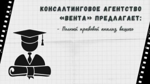 Лицензия для онлайн-бизнеса на образовательную деятельность: что нужно знать?