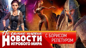 НОВОСТИ в Half-Life 3 уже играют, про российскую консоль, Ведьмак 4, возвращение TES 4: Oblivion