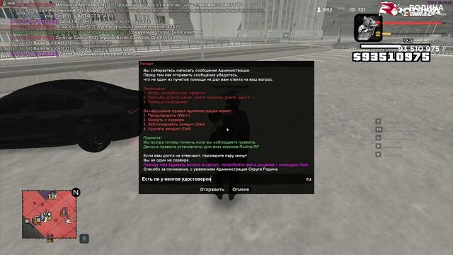 доказательства нарушения устава