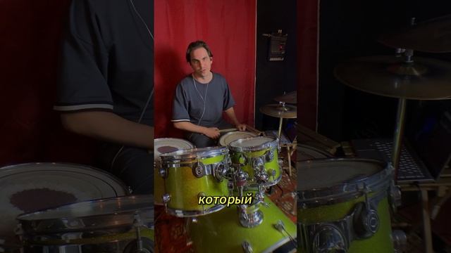 Крутая фишка барабанщика для песен  #барабаны  #drums  #drummer