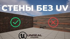 Unreal Engine 5 Material   #unrealengine #ue5 #unrealengine5 #unreal