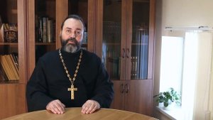 Слово пастыря: о заблуждениях (часть 1)