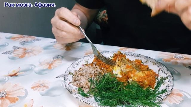 РАК МОЗГА. АФАЗИЯ. Готовим СОЧНЫЕ КУРИНЫЕ КОТЛЕТЫ И МИНТАЙ тушеный в овощах. Весело едим #котлеты