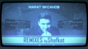 Марат Эксанов - Кыс күзең [Remix by Shafkat] (Премьера песни, 2024)