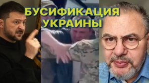 Р.КОЦАБА: В странах НАТО уже понимают, что Зеленский токсичен