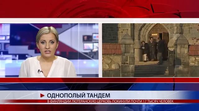 ОДНОПОЛЫЙ ТАНДЕМ