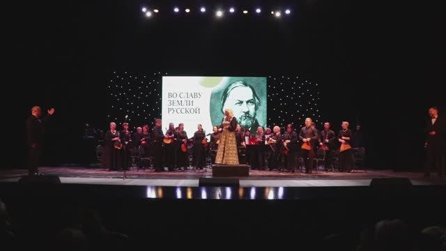 М.Глинка. Попутная песня. Михаил Игнатов. Русский народный оркестр "Жемчужина России". 01.12.2024.