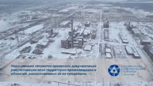Что на Химпроме в Усолье - Сибирском №15