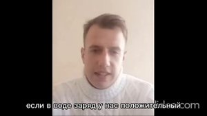 Корольков Василий о ценности щелочной воды