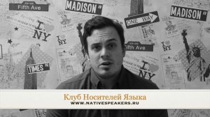 Andrew преподаватель носитель английского языка из Великобритании