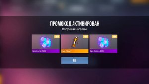 РОЖДЕСТВО 2025! БЕСКОНЕЧНЫЙ ПРОМОКОД В СТАНДОФФ 2! Новые Промокоды Standoff 2 0.32.0