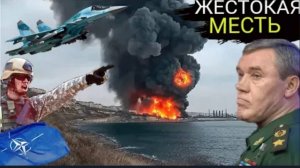 Россия жестоко отомстила НАТО и Украине за запуск восьми ракет ATACMS по Белгороду.