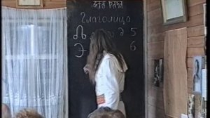 Курс1 Древнерусскiй ЯЗЫКЪ урок 11