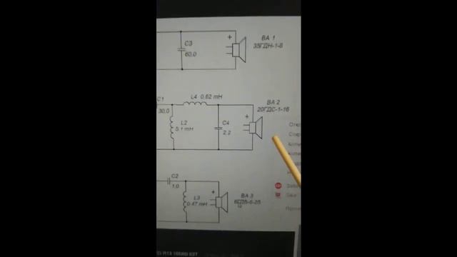 Подключение СЧ и ВЧ динамиков. Автозвук HI-END.