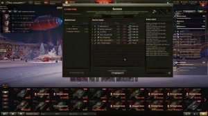 тактика на КОЛЕСНЫХ средних ТАНКОВ