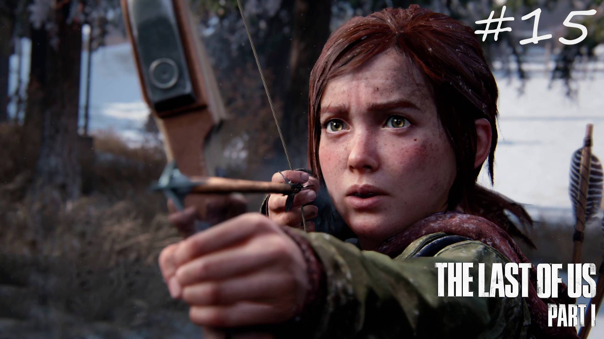 The Last of Us Part 1 ➤ Джоэл в памурках #15 4K