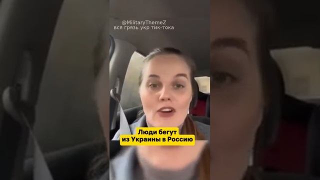 Жители Украины начали покупать в Харькове и Харьковской обл. недвижимость, чтобы стать россиянами