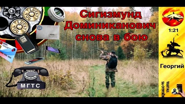 Телефонное мошенничество. Автор - Георгий
