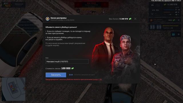 0107 (5) смотреть онлайн