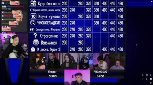 СВОЯ ИГРА С ФРИК СКВАДОМ / ФРУКТОЗКА, МОРФИЛИНА, ШАДОУКЕК, БАЙ ОВЛ, ДЕСАУТ, ЛЕРОН, КВИКХАНТИК