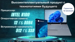 Шикарный планшет с большим экраном на Windows - iMiRU P16Win