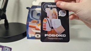 ВЛОГ. Обзор на РОБОКС в BURGER KING | Робуксы или Бургеркоинты?