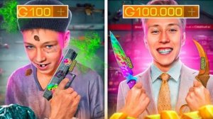 Ультра БОГАТЫЙ МАЖОР vs Ультра БЕДНЫЙ ИГРОК В СТАНДОФФ 2