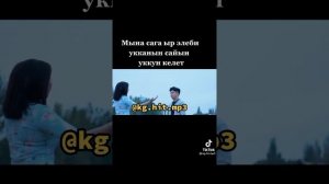 Киргизиский песни🎧