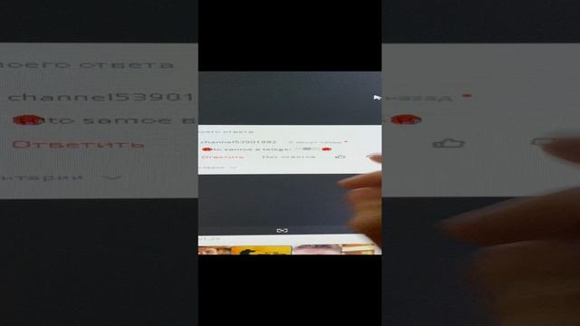 МАССОВАЯ АТАКА БОТОВ СО СПАМОМ НА РУТУБЕ ПОД КОММЕНТАРИЯМИ / SPAM / НАКРУТКА НА RUTUBE / ТЕЛЕГРАМ