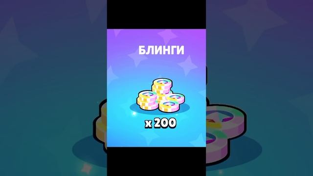 Это жесть 2 скина!! #brawlstars #бравлстарс #shorts смотреть онлайн