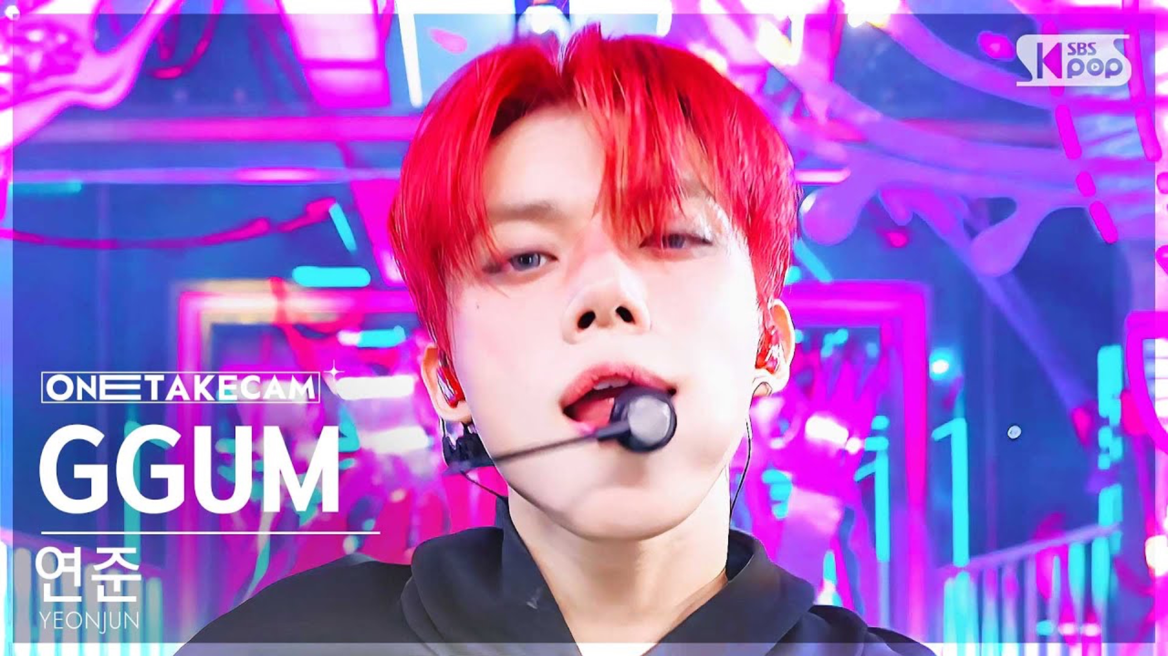 YEONJUN – 'GGUM' | ONE TAKE STAGE│@SBS Inkigayo 240922