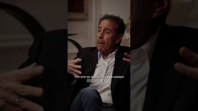 «Сфокусируйся на своем деле» — Джерри Сайнфелд #мотивация #вдохновение #речь смотреть онлайн