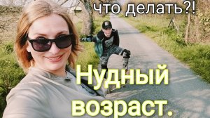 Как жить с подростком в гармонии и понимании?