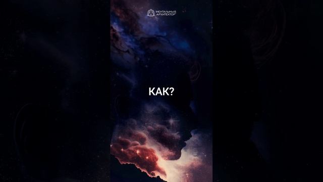 СЕКРЕТНАЯ "ФОРМУЛА" МГНОВЕННОГО ИСПОЛНЕНИЯ ЖЕЛАНИЙ. 1.61