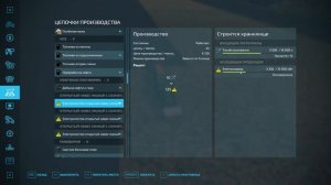 FS-22 NF-Marsch. Серия 103. Новый опрыскиватель