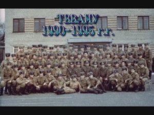 Как молоды мы были