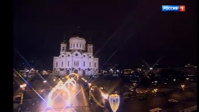 Конец Рождественского Богослужения (Россия 1 , 07.01.2025) смотреть онлайн