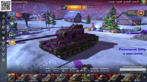 Играем в World of Tanks Blitz