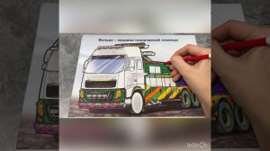 Раскраска. Рисуем машину. Спецтехника.