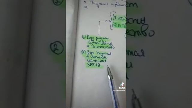 ЧТО ВНУТРИ, ТО И СНАРУЖИ. ВСЕ ЕДИНО. МИРА И ДОБРА. 1.61.