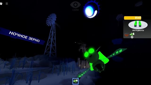 страшные суши 1 часть смотреть онлайн