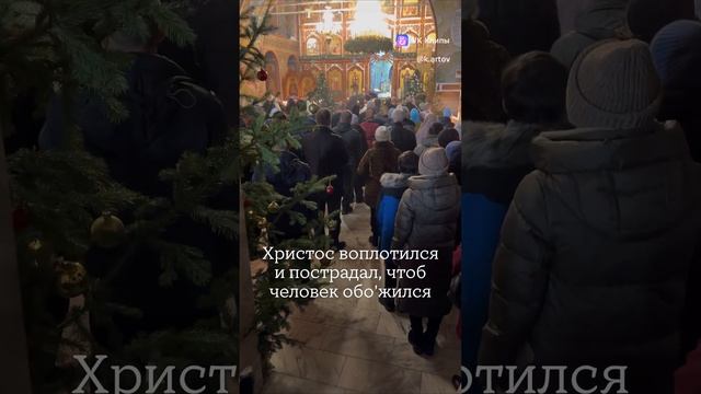 Бог стал человеком