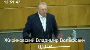 Молния! Жириновский вся правда о выборах в Думе!