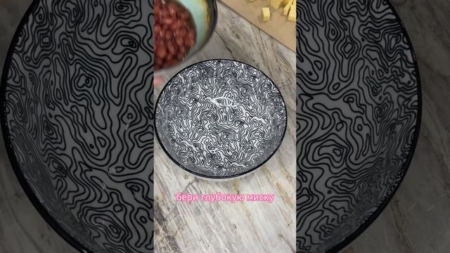 БЫСТРЫЙ САЛАТ ИЗ КРАСНОЙ ФАСОЛИ #салат #простойрецепт #рецептсалата #быстрыйсалат #закускакпиву смотреть онлайн