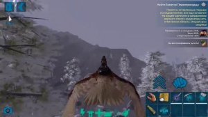 Ark Mobile Alpha T-Rex 90 lvl