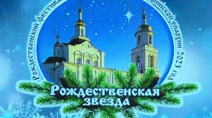 7 января православные христиане отмечают один из главных праздников – Рождество (2025-01-07)