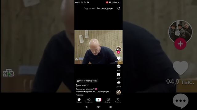 Гнездилов смотреть онлайн