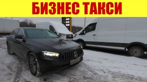 БИЗНЕС ТАКСИ 🚖. МЕРСЕДЕС 300 ТЫС. ПРОБЕГА. 🛠 Что с ним случилось?